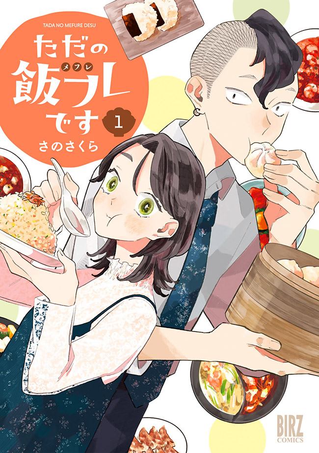 書影画像