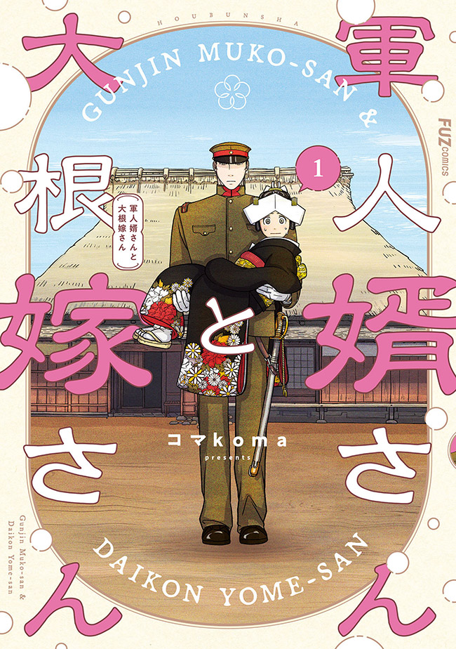 書影画像