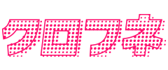 クロフネコミックス