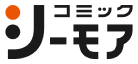 コミックシーモア