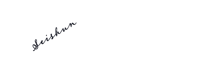 あなたの青春タイムマシーン