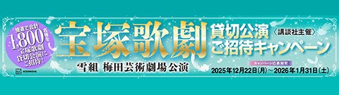 道原かつみ 無料試し読みなら漫画（マンガ）・電子書籍のコミック