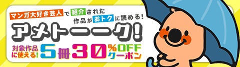 小綱実波 無料試し読みなら漫画(マンガ)・電子書籍のコミック 小綱実波 無料試し読みなら漫画(マンガ)・電子書籍のコミック