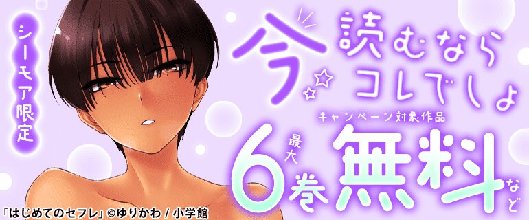 今読むならコレでしょ