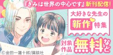 神きゅん新刊まつり