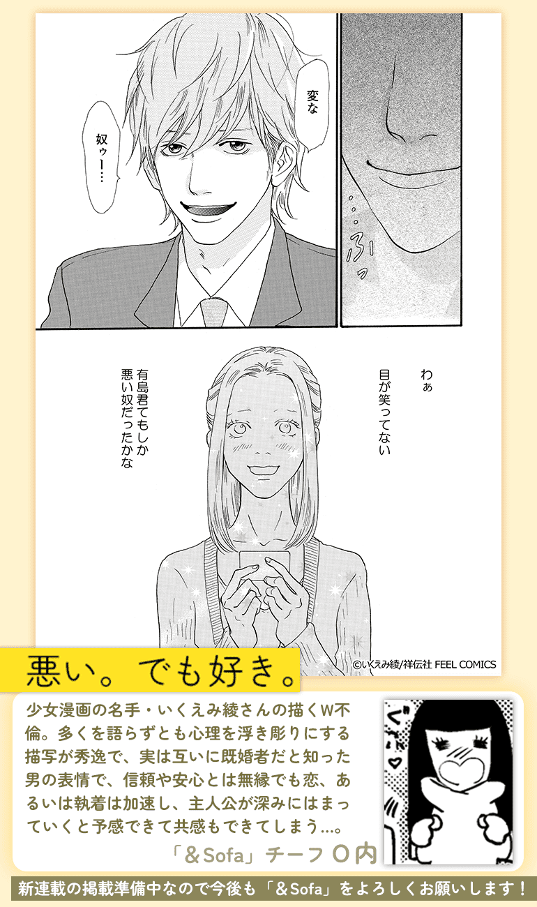 あなたのことはそれほど