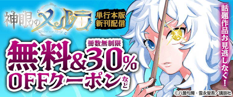 才能を巡る超王道の魔法ファンタジー