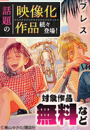 シリウス新刊特集
