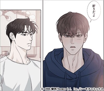 異邦人(フルカラー) 70巻