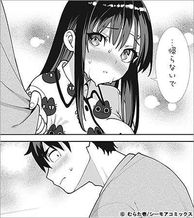 ささやき刺さる佐々木さん 14巻