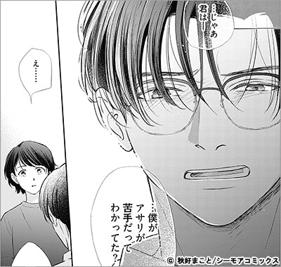 ともに支え合うことを誓いますか？