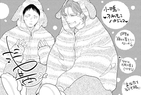 あなたを殺す旅