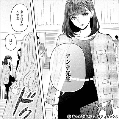 ゆかりくんはギャップがずるい 14巻