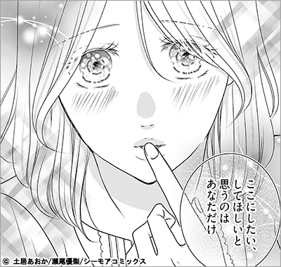 あなたがこの子の父親ですか？ 15巻