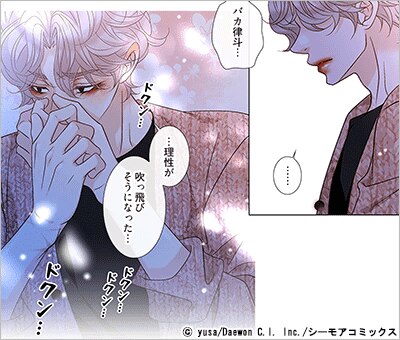 毒の円環(フルカラー) 23巻