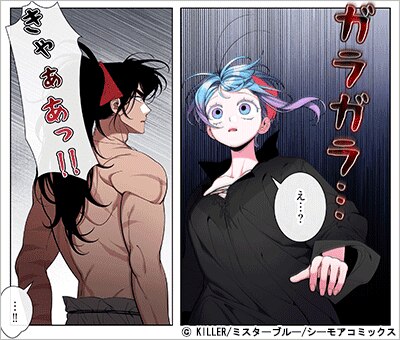 夢見がちな人魚は粗暴な海賊の腕の中(フルカラー) 19巻