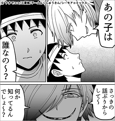ふくしゅうさん 11巻
