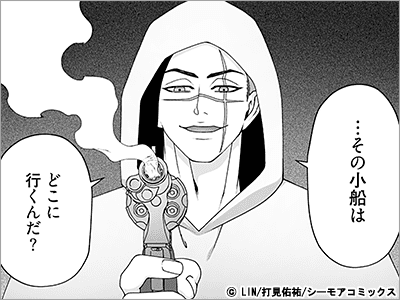 最凶悪役の異世界侵略 28巻