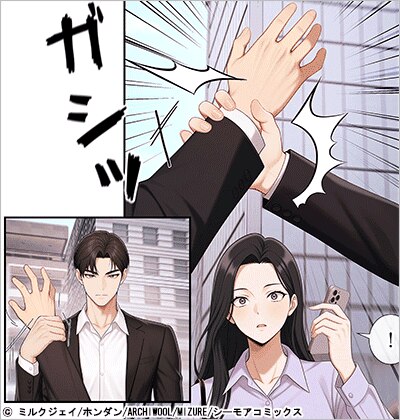 泥濘に咲く(フルカラー) 10巻