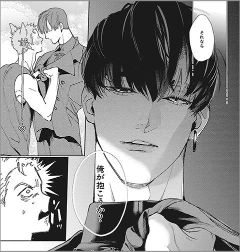 イニシエイト