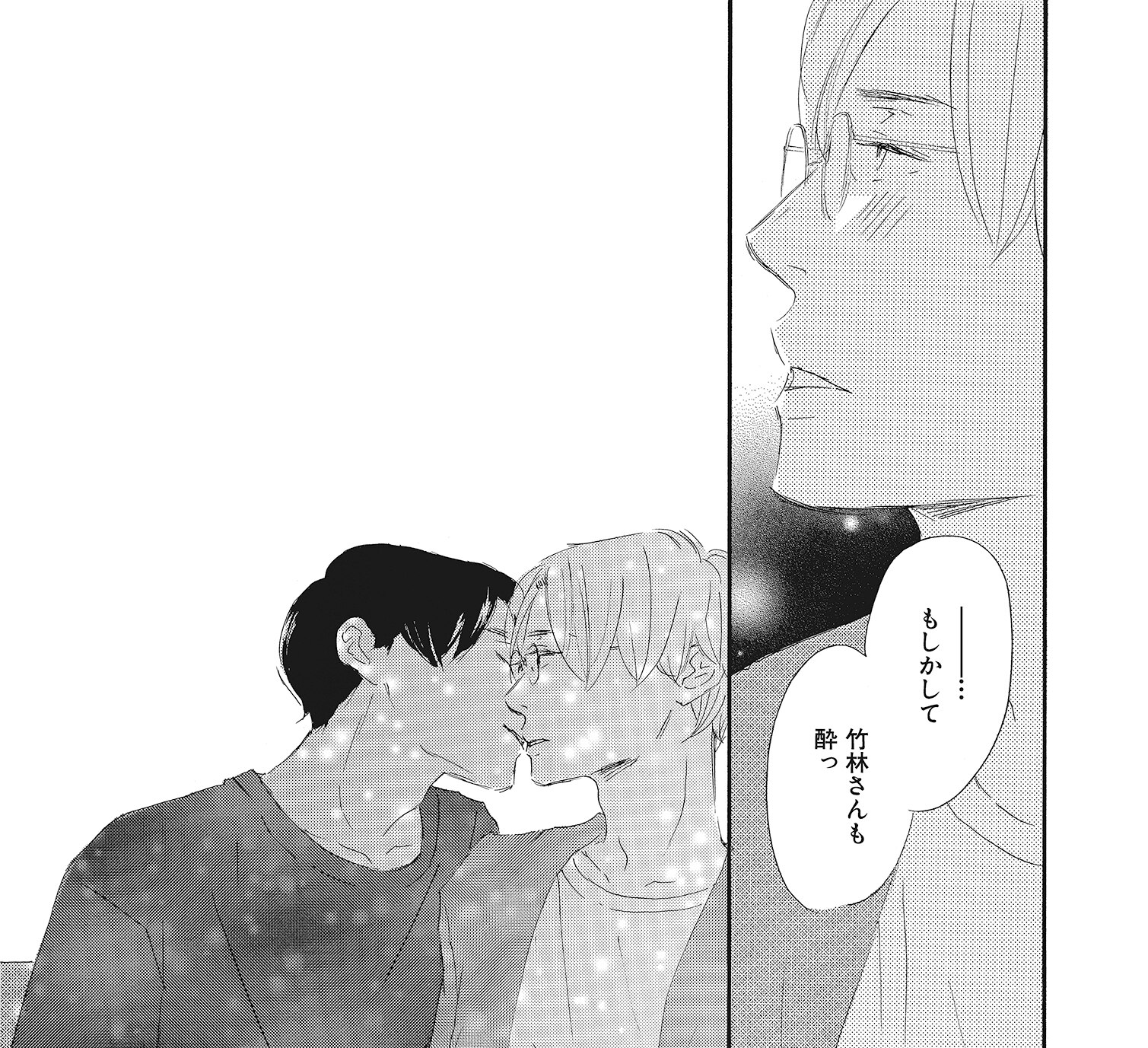 鄙には稀なエリー