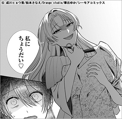 二大貴族の王命結婚～私の夫は死の口付けしか知らない～