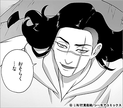 最凶悪役の異世界侵略 30巻