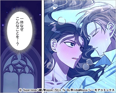 無関心なはずの夫は私に欲をハラませる(フルカラー)