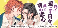 女子禁制の男子の園へ！寮生活BL