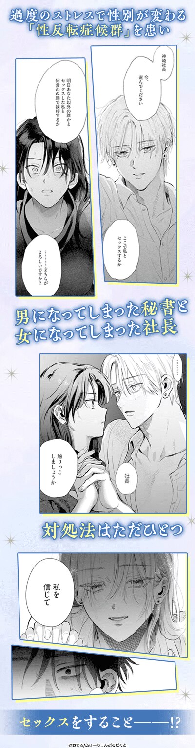 ブルー・ヘッドにくちづけ