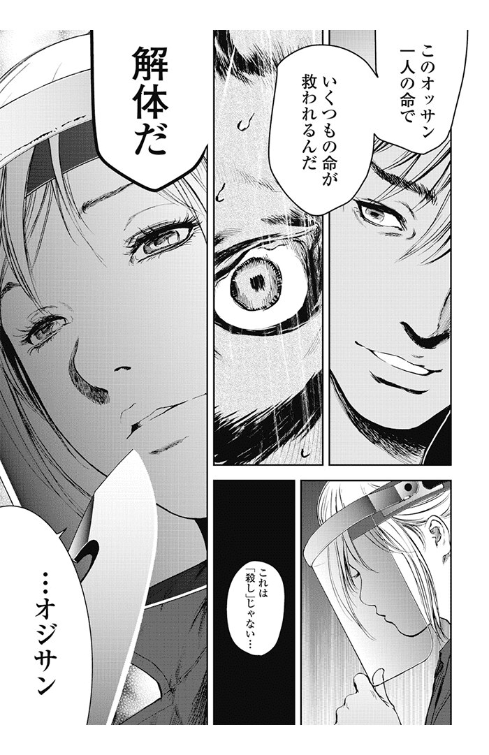 ギフト±