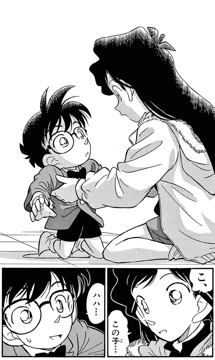 名探偵コナン