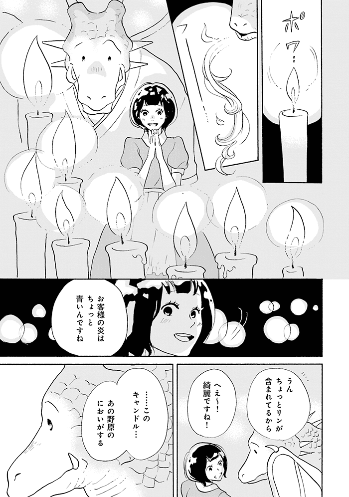 神客万来！