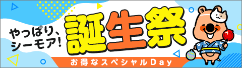 楢崎壮太『誘惑レシピ』全5巻コミック 特典 応募者全員サービス 番外編まとめ売り 誘惑レシピ(楢崎壮太)シリーズ 無料試し読みなら漫画（マンガ