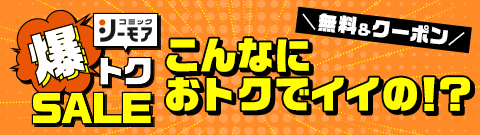 早見純 乙女の遺言 早見純 無料試し読みなら漫画（マンガ）・電子書籍のコミックシーモア
