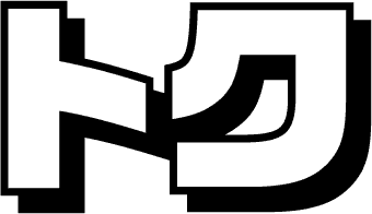 トク