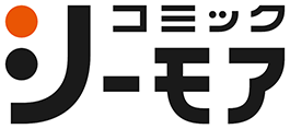 コミックシーモア