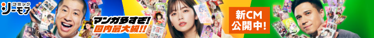 新ＣＭ公開中！