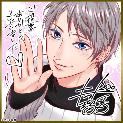 色紙「シーツの波間でみる夢みたいな」