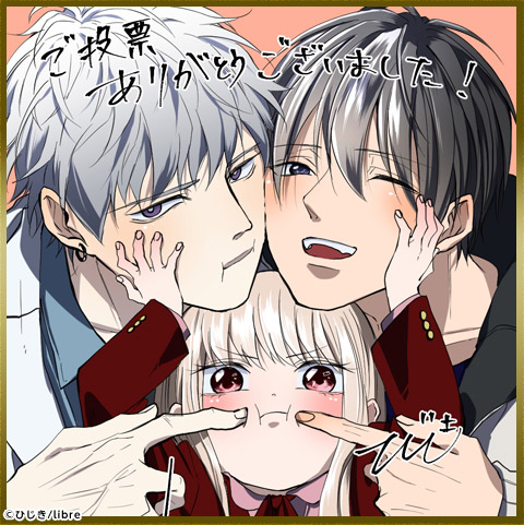 ひじき 先生色紙 嫌いでいさせて