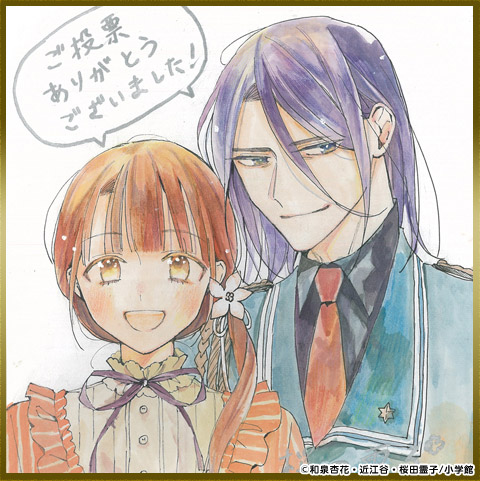 和泉杏花 先生色紙 異世界に救世主として喚ばれましたが、アラサーには無理なので、ひっそりブックカフェ始めました。