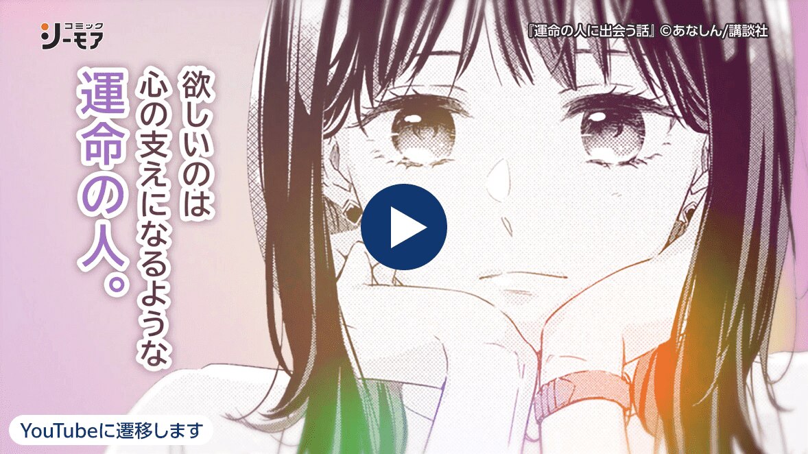 作品紹介ムービー ※ Youtubeへ移動します