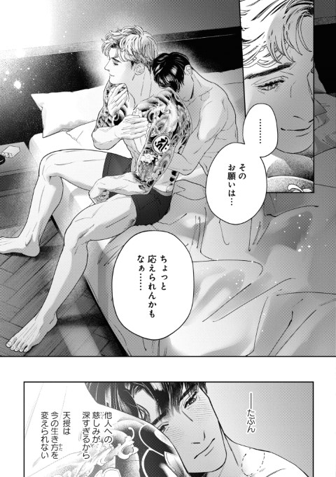 アフターグロウ
