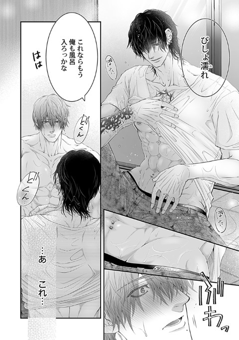 モブ攻め男優ハメらREC 事務所のNo.1にカラダから暴かれてます