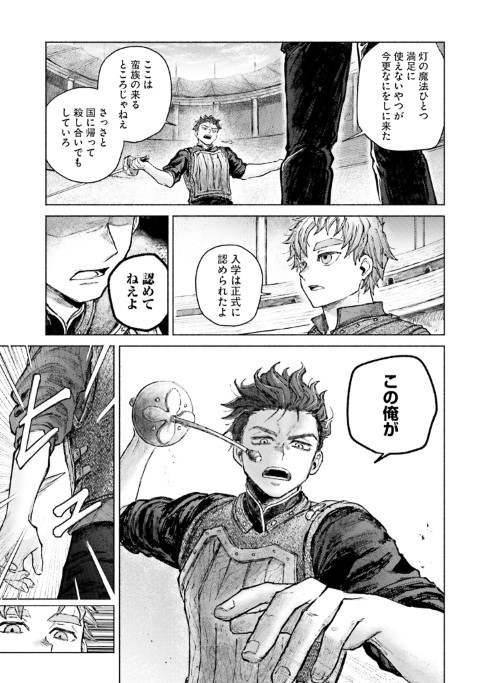 アルマーク