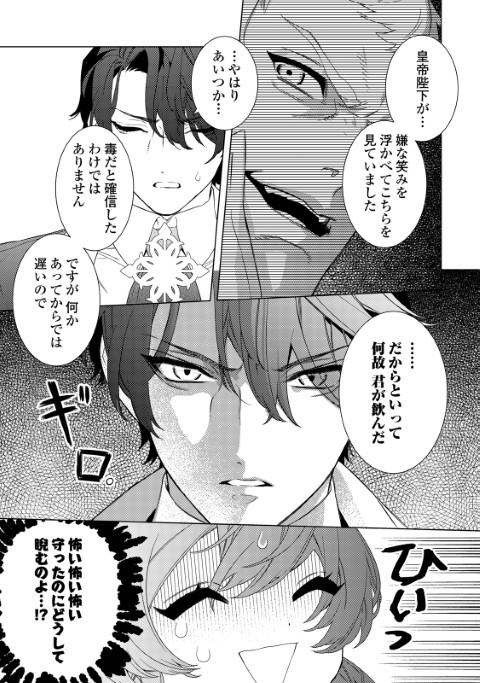 継母の心得