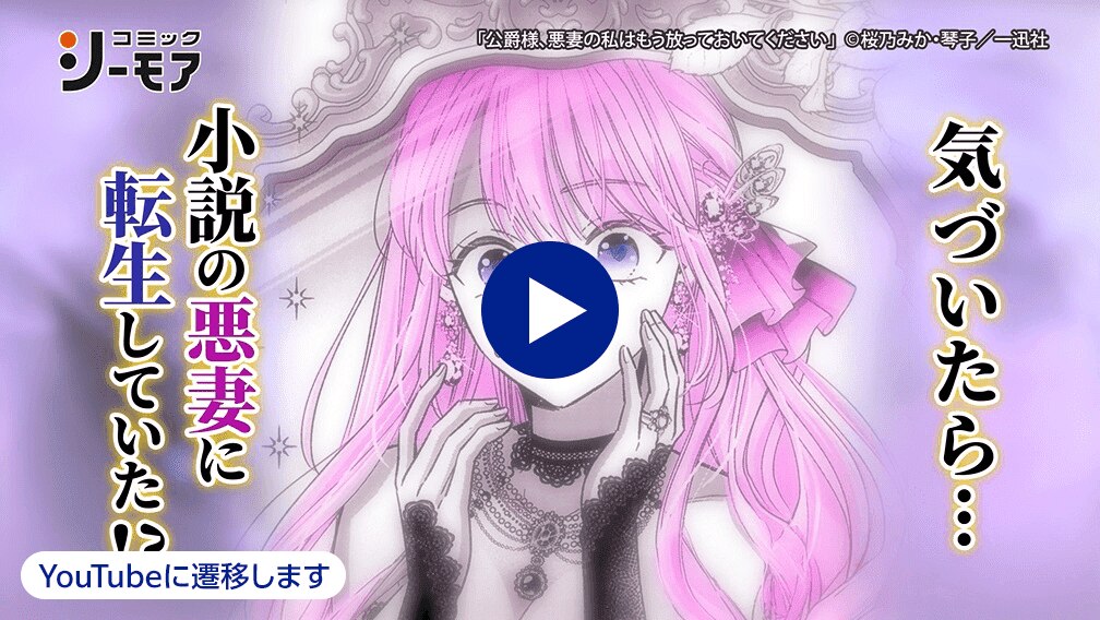 作品紹介ムービー ※ Youtubeへ移動します