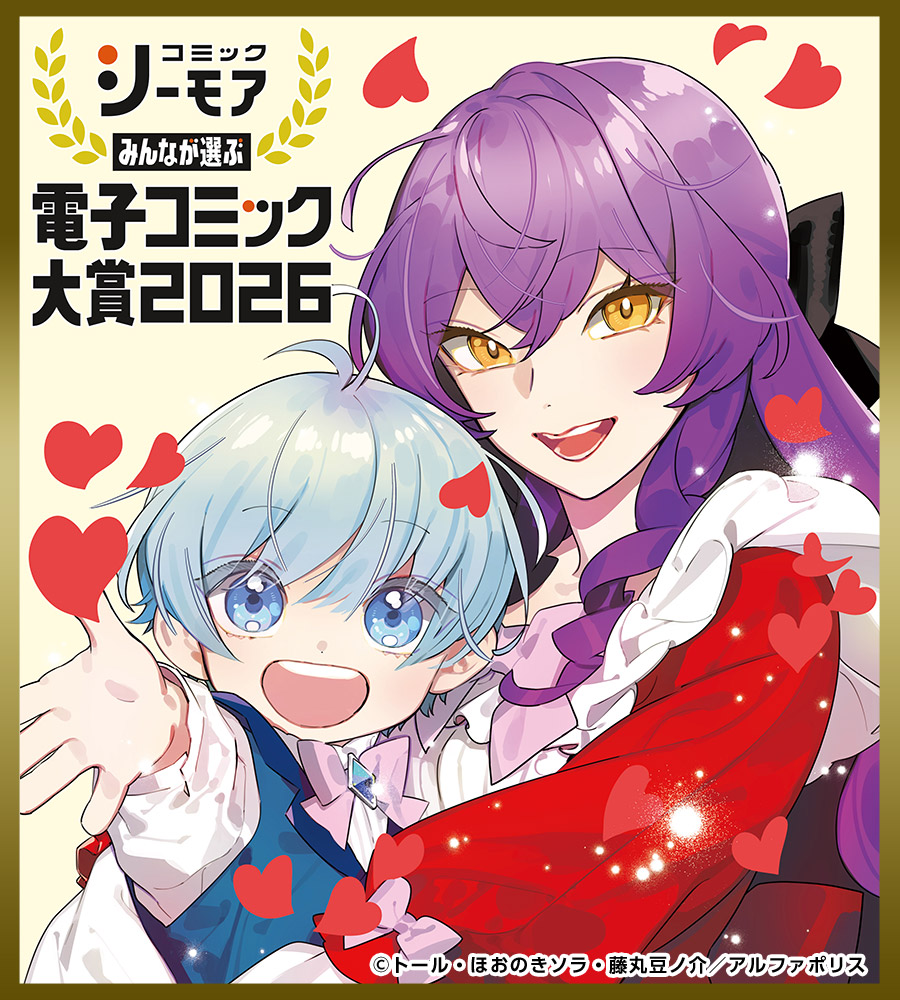 色紙「継母の心得」