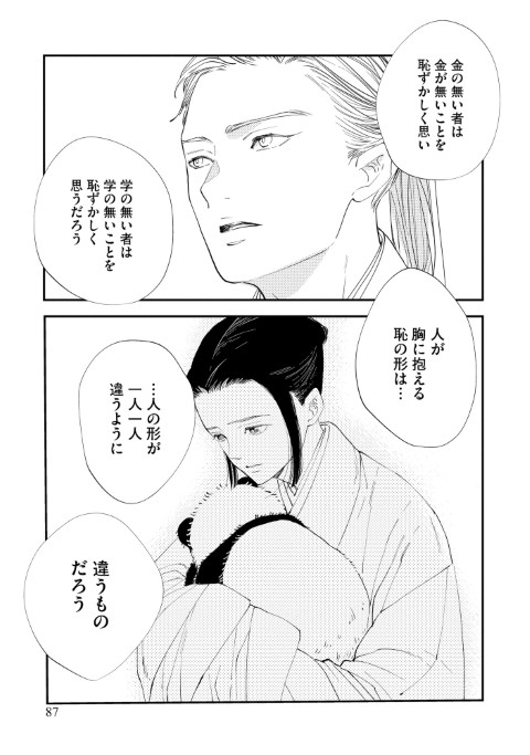 后と河