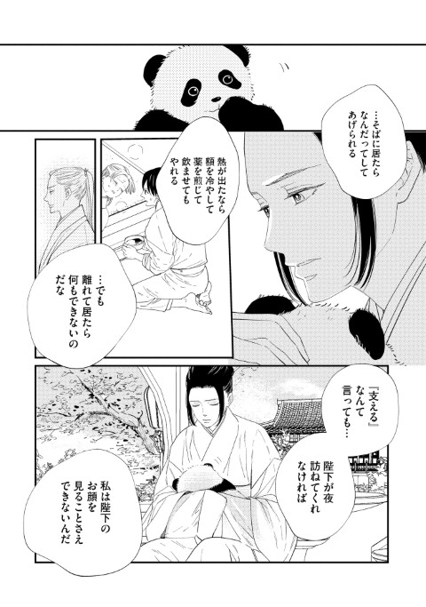 后と河